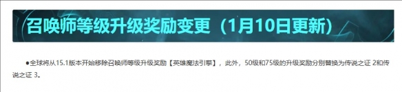 在英雄联盟中遇到升级无法给引擎加速的解决方案
