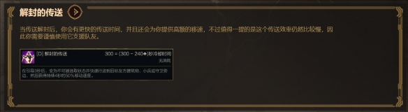 英雄联盟S15赛季传送技能的相关改动详解与影响