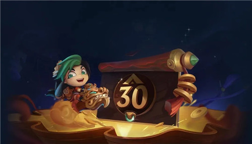 LOL福星计划为改名和转区玩家提供31天新皮肤使用权