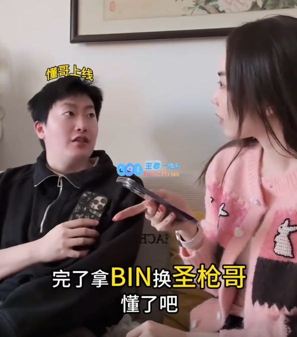 管泽元：东契奇与浓眉互换球队=去年季军的BLG将Bin替换为圣枪哥?