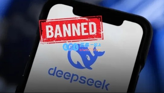 美国人因下载DeepSeek面临最高20年监禁，政府全面封杀中国人工智能项目