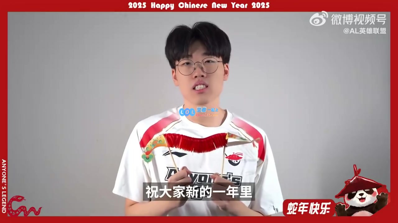 AL.Kael新春祝福：事业蒸蒸日上，职位提升事业辉煌，学业有成金榜题名