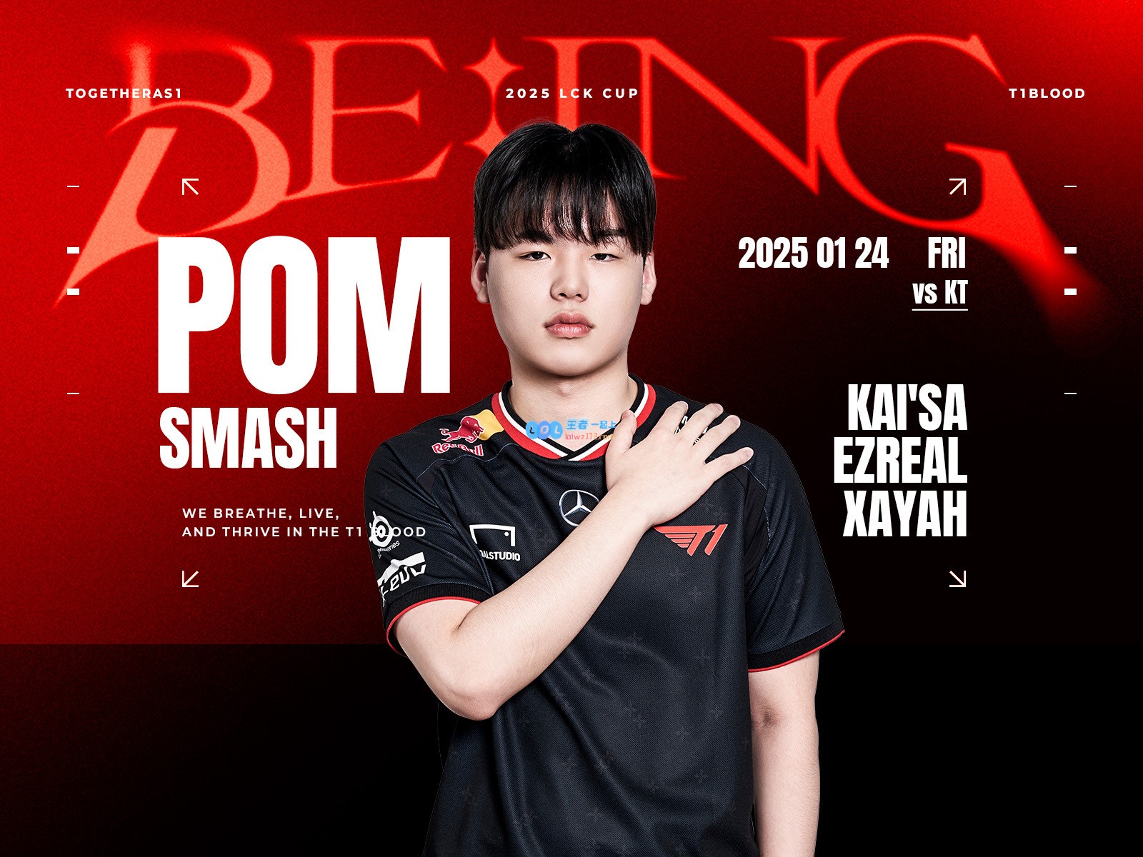 Guma是否会加盟LPL？LCK德比首局中Smash的卡莎展现出无与伦比的13_0精彩表现