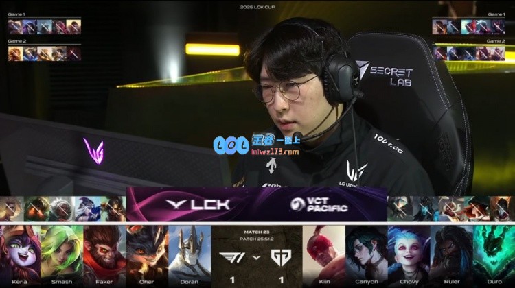 ?小吕布队安勿念！Ruler独自作战面对Oner与Smash强势冲锋T1战胜GEN2_1