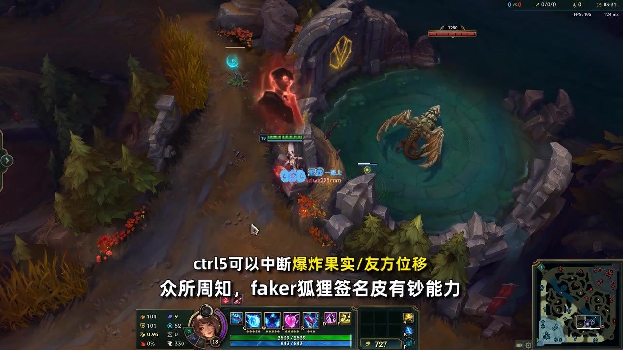 严重警报！Faker高达4000元的皮肤出现漏洞：玩家可绕过部分控制机制，威胁游戏平衡性