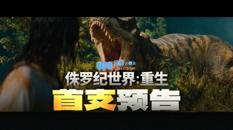 《侏罗纪世界4》首款预告片上线：斯嘉丽·约翰逊领衔主演引发期待