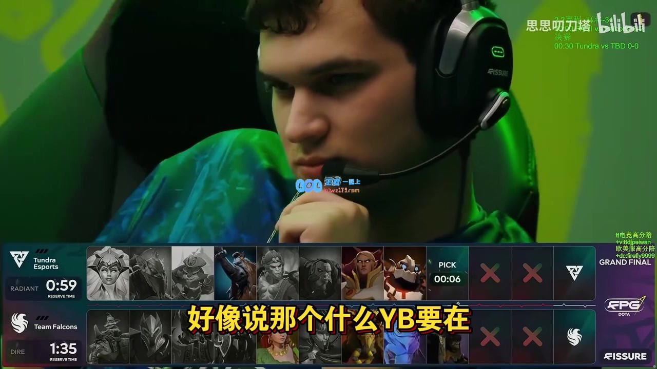 流浪DOTA新动向！Maybe确认YB将在西欧赛区参加预选赛
