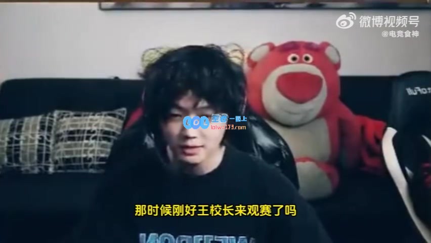 第一次见王校长时我很紧张，他驾驶着一辆红色加长版劳斯莱斯出现