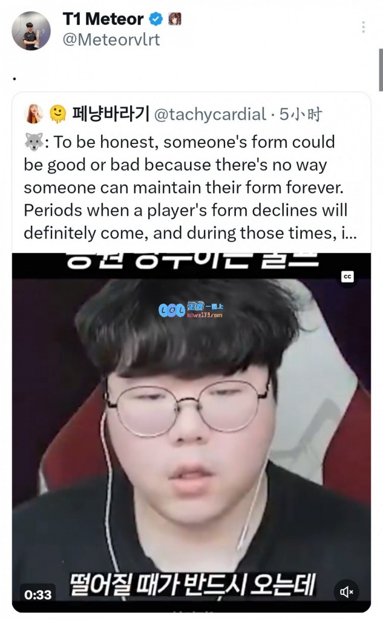 T1战队选手分享wolf视频：选手状态难以长久保持，竞技心态需调整