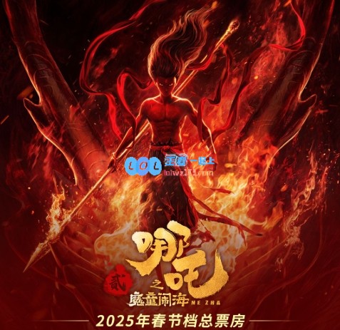 《哪吒之魔童闹海》票房突破《唐探3》再创春节档票房新高引发热议！