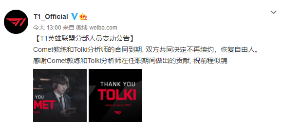 《LCK》S11春季常规赛时间表揭晓，各队英雄相争，期待精彩对决！