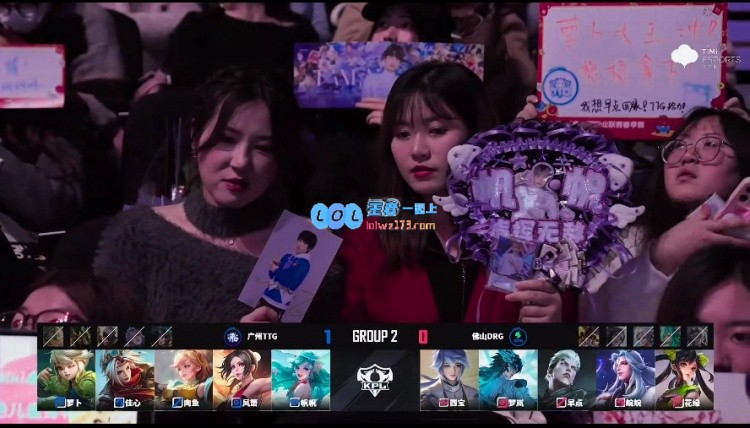 ?萝卜姬小满全力瞄准C位，成功硬切孙尚香助TTG以2_0战胜DRG！