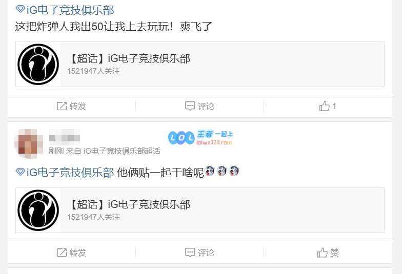 iG超话粉丝热议拿下赛点：寒冰心态已崩溃，姜承録你不愧是MVP???