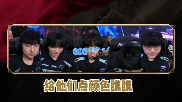 惊！TT对决BLG麦克疯狂发力：一起按照正常节奏对阵，给他们来点颜色看看