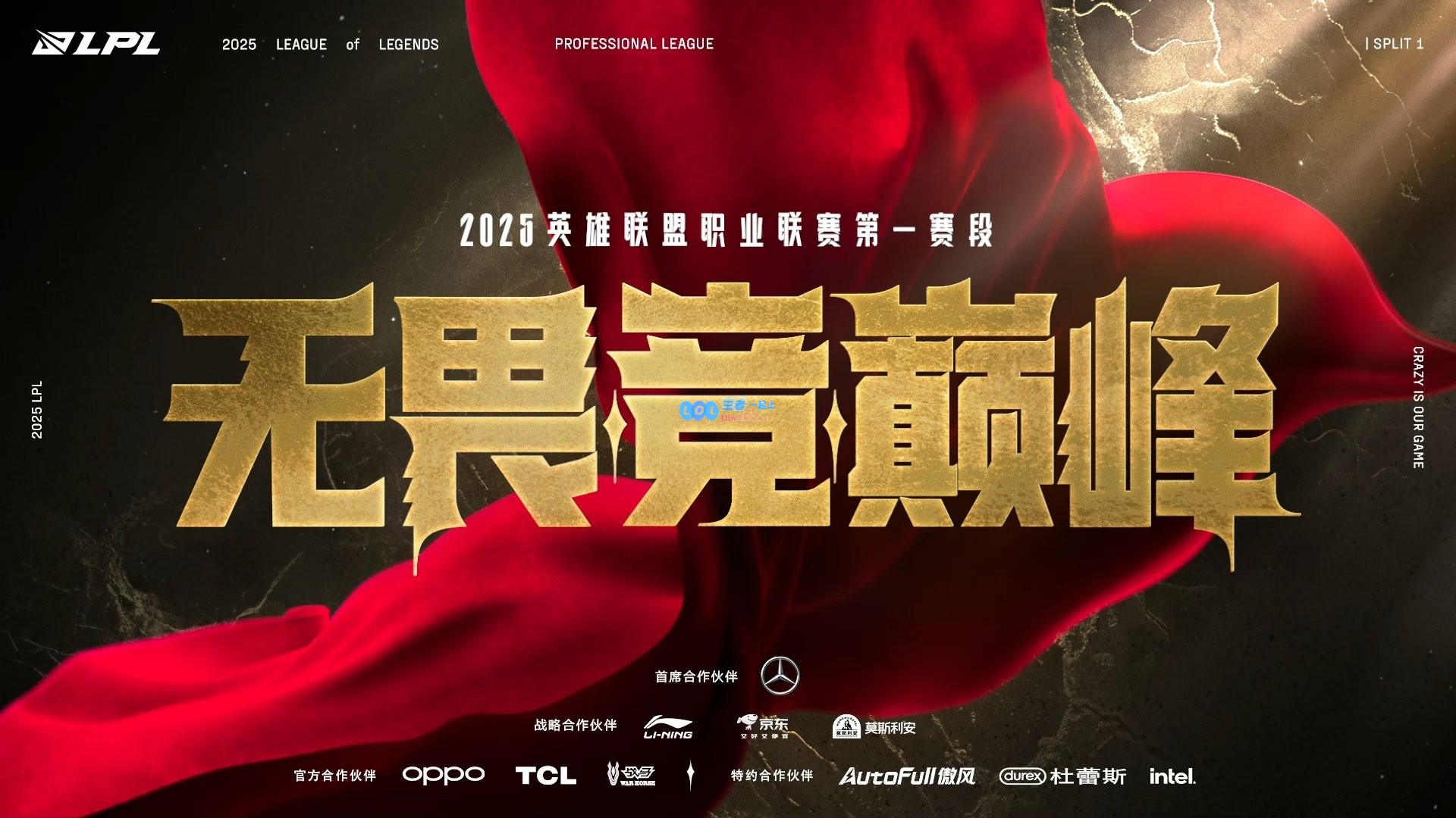 LPL第一赛段D组落幕：NIP全胜收官，iG紧随其后晋级，RNG与FPX双双出局