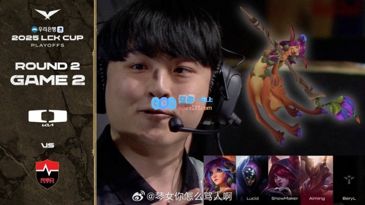 精彩对决！LCK季后赛DK与NS的油管视频封面分析