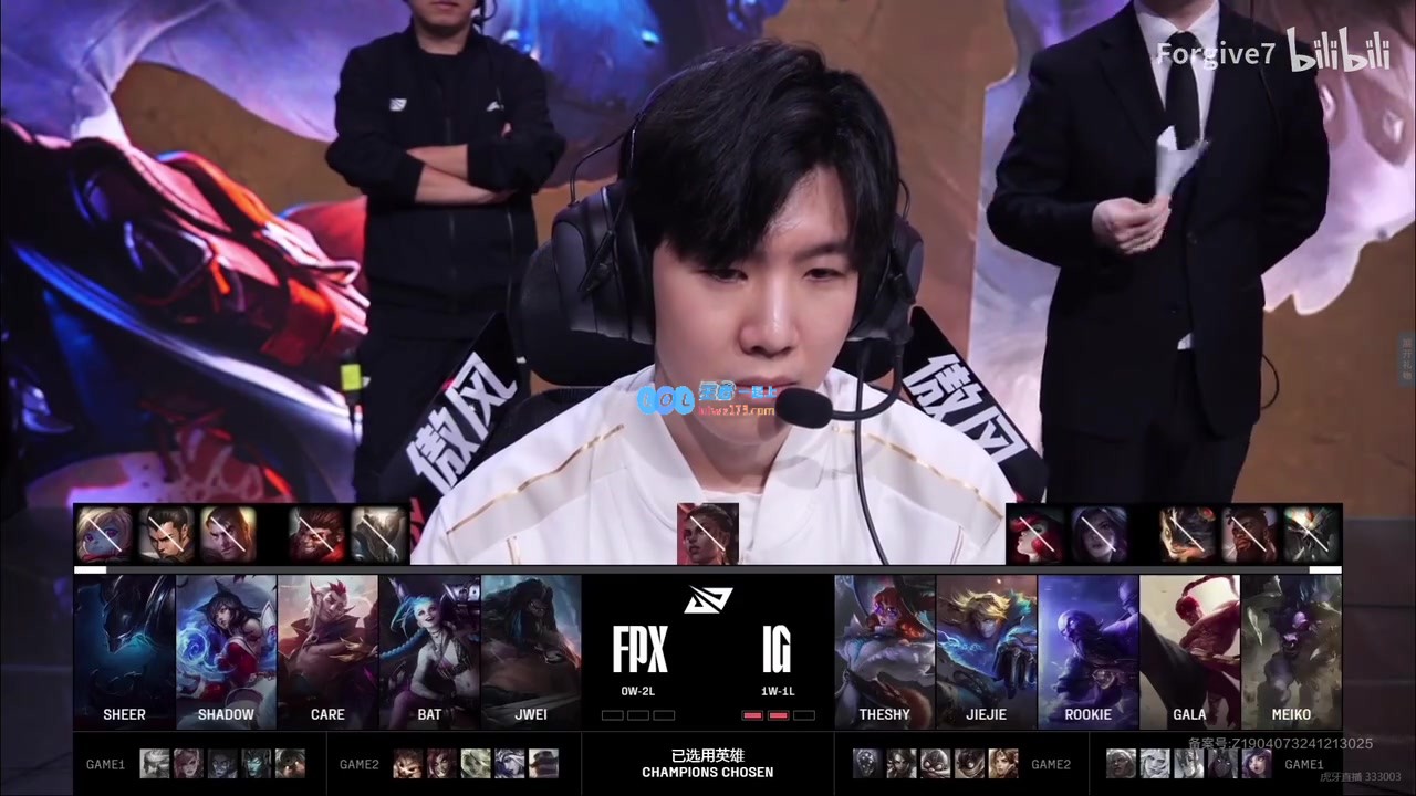 LPL新局面！姿态点评IG战队晋级败者组：BLG、TES、IG与WBG竞争激烈