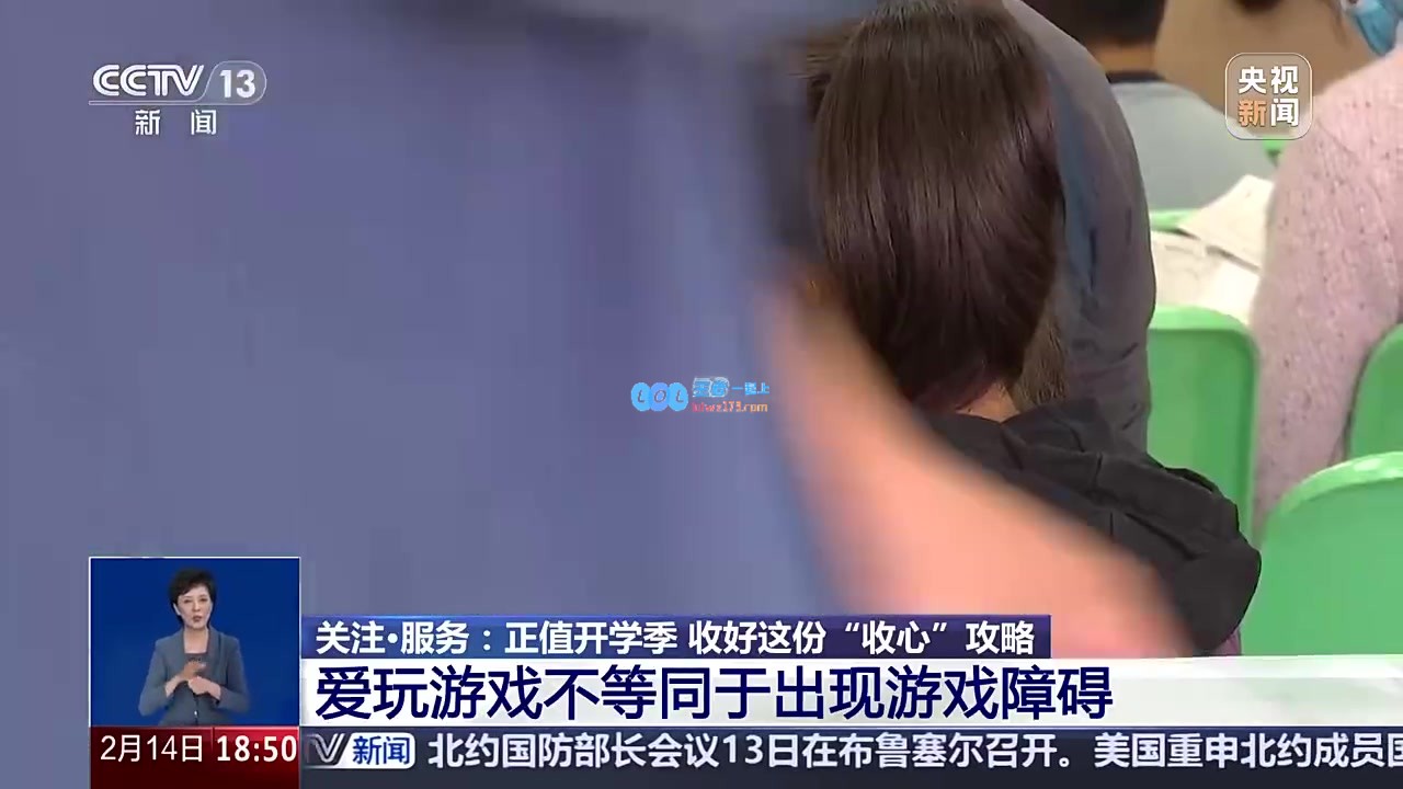 不要以偏概全！央视新闻指出学生喜欢游戏并不代表他们沉迷于此