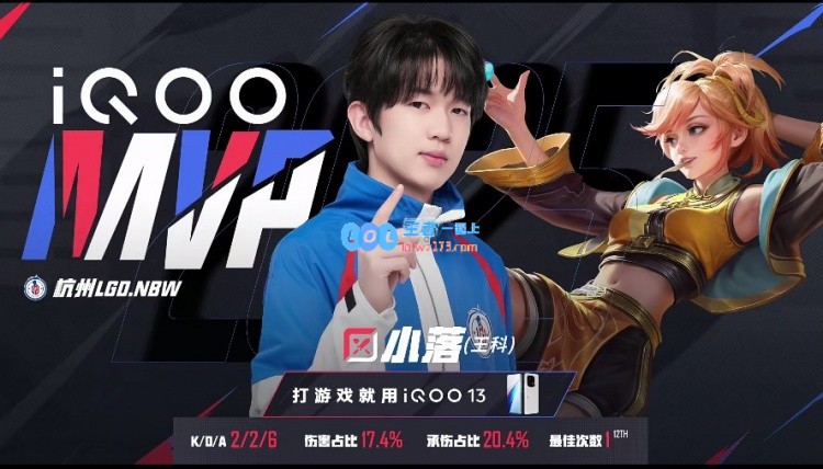 ?无敌父子战队！LGD强势扳平AG战斗，战绩变成1_1！