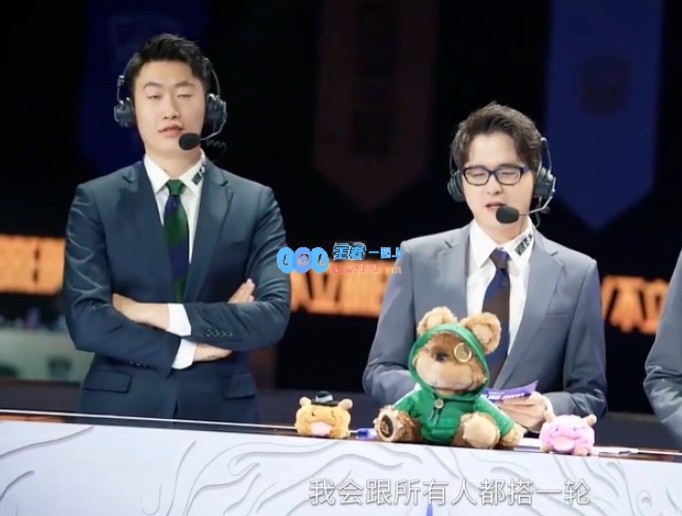 二路口嗨因解说问题被举报逮捕！已向BLG俱乐部诚恳道歉并取消当日解说活动