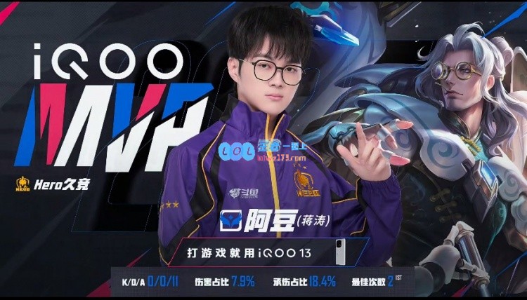 ?稳健的父子组合阿豆鲁班大师携手出击，Hero以3_1战胜DYG取得胜利！