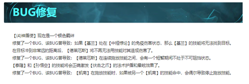 云顶之弈11.6版本详细解读：国服与国际服的主要差异分析