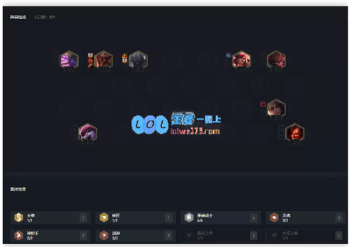 云顶之弈11.6版本攻略：如何利用战神龙魂专克龙王快速上分