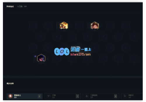 云顶之弈11.6版本强力过渡阵容推荐明昼射手玩法详解与阵容搭配