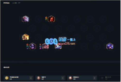 云顶之弈11.6版本强力过渡阵容推荐明昼射手玩法详解与阵容搭配