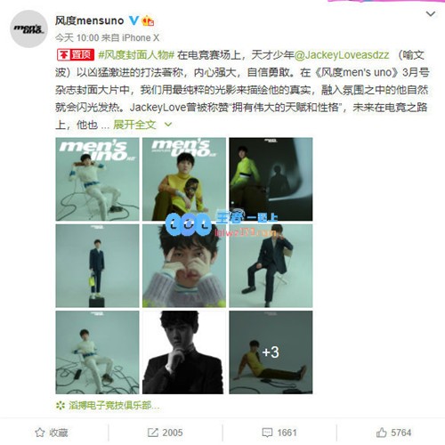 JKL光彩夺目登上《风度men's uno》三月号封面魅力大片