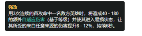 LOL11.6韩服上单石头人最新玩法探讨与策略分享