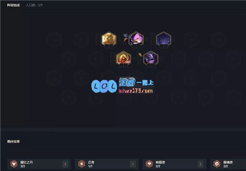 云顶之弈最新版本强势阵容推荐玉剑摄魂助你轻松上分攻略