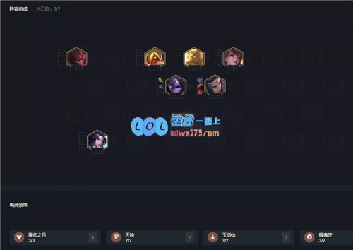 云顶之弈最新版本强势阵容推荐玉剑摄魂助你轻松上分攻略