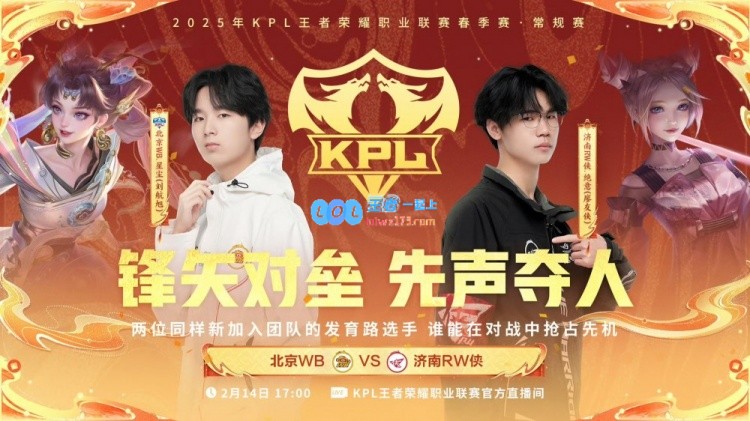 ?WB团队完美发挥无懈可击成功战胜RW，取得1_0的辉煌胜利！