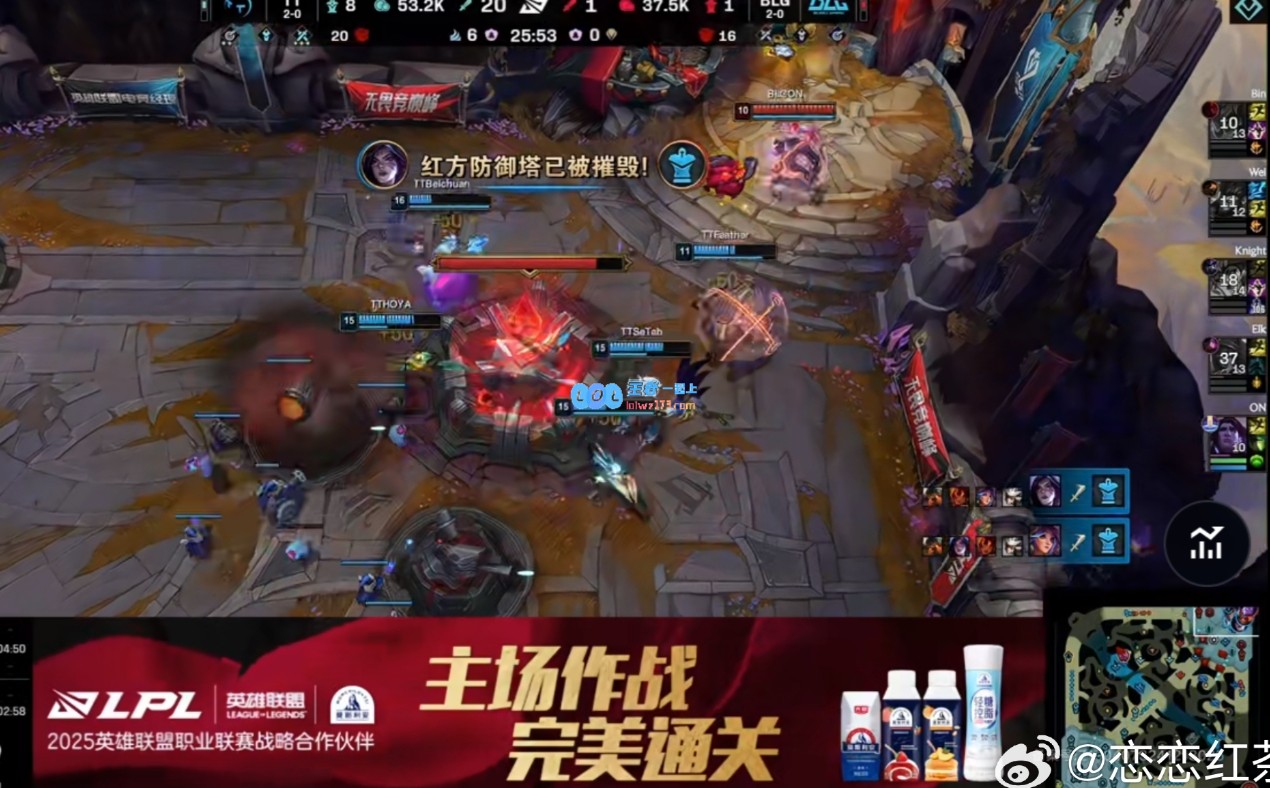 LPL专家分析当前分组状况：如果BLG进败者组，那iG、TES、WBG恐面临首轮出局危机！