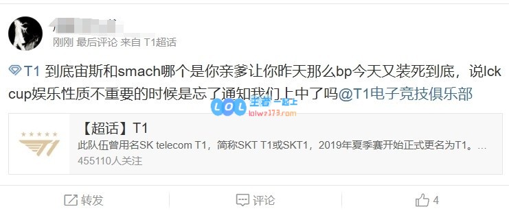 令人震惊！T1总经理连续三次贷款引发粉丝愤怒：你凭什么这么大胆，还公开威胁粉丝？