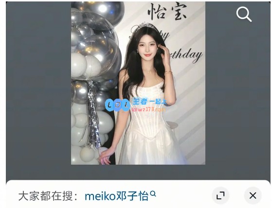 再度澄清！Meiko女友打破“分手传闻”：评论区证实两人仍甜蜜恋爱中