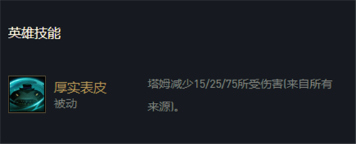 云顶之弈11.6上分新阵容推荐龙魂塔姆无敌铁蛤蟆