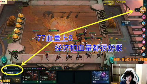 云顶之弈11.6九腥红最强烂分王