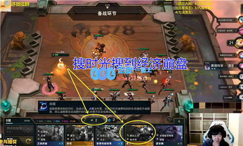 云顶之弈11.6九腥红最强烂分王