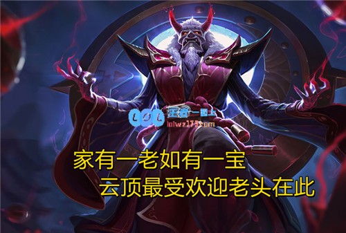 云顶之弈11.6九腥红最强烂分王