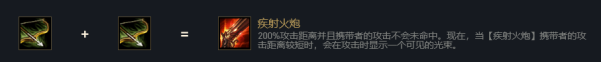 云顶之弈11.6玉剑天神变阵思路分享