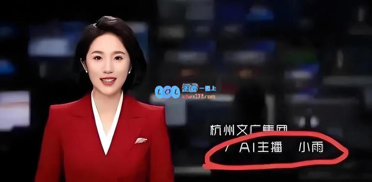 颠覆常规！新闻节目引入AI主播实现零错误播报专家表示真人主播不会大范围失业