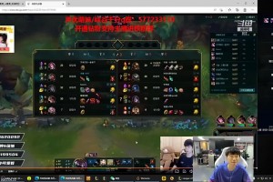 Doinb：我认为我们的冠军皮肤设计实在太差了，希望设计团队能够诚恳道歉