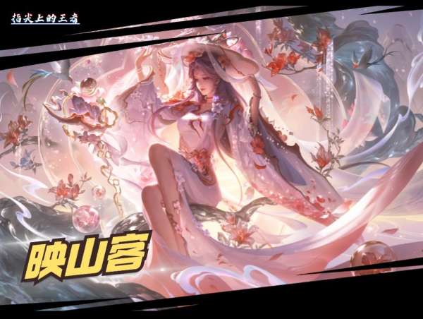 新皮肤首日销量榜：谪仙醉月排第五，第一买的都后悔了