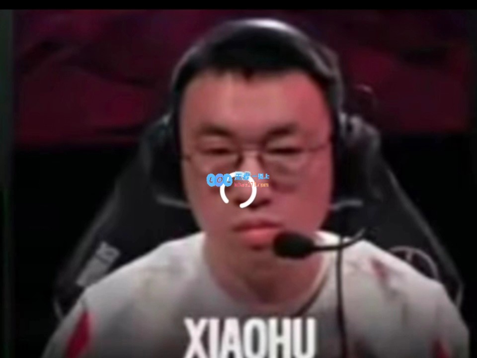 个人实力不行都是靠队友？Xiaohu职业生涯中8个冠军却0个FMVP