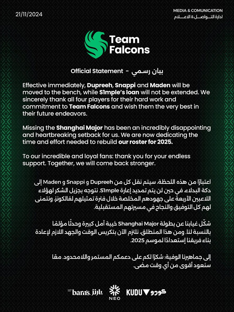 官宣：Falcons下放Snappi、dupreeh及Maden