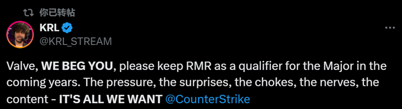 KRL请求保留RMR：这些压力和惊喜正是我们想要的