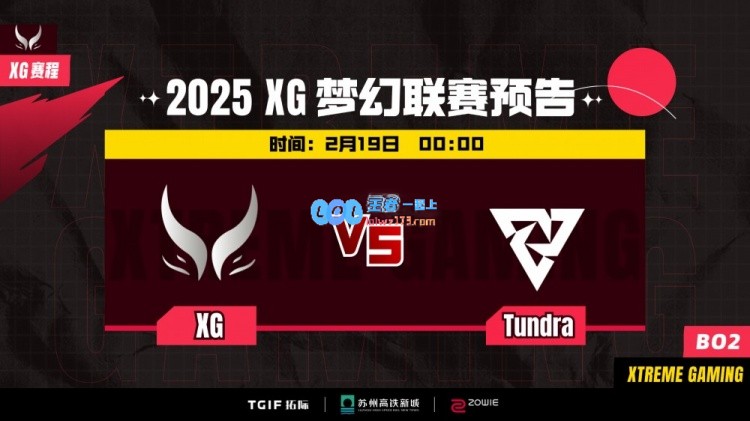 ?实力差距！Undyne术士团战尽力难挡33兽王CarryXG首局告负
