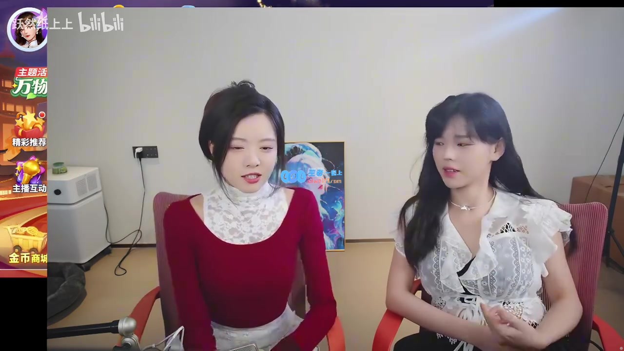 ?沫子在骆歆直播间聊衣服内搭：今天穿了内衣内裤平时都是不穿的